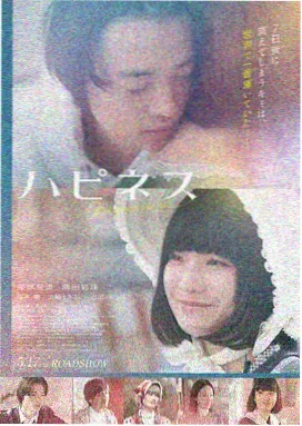 樱花落时 爱情电影