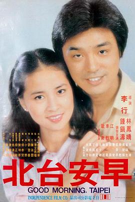 雨中曲 爱情电影